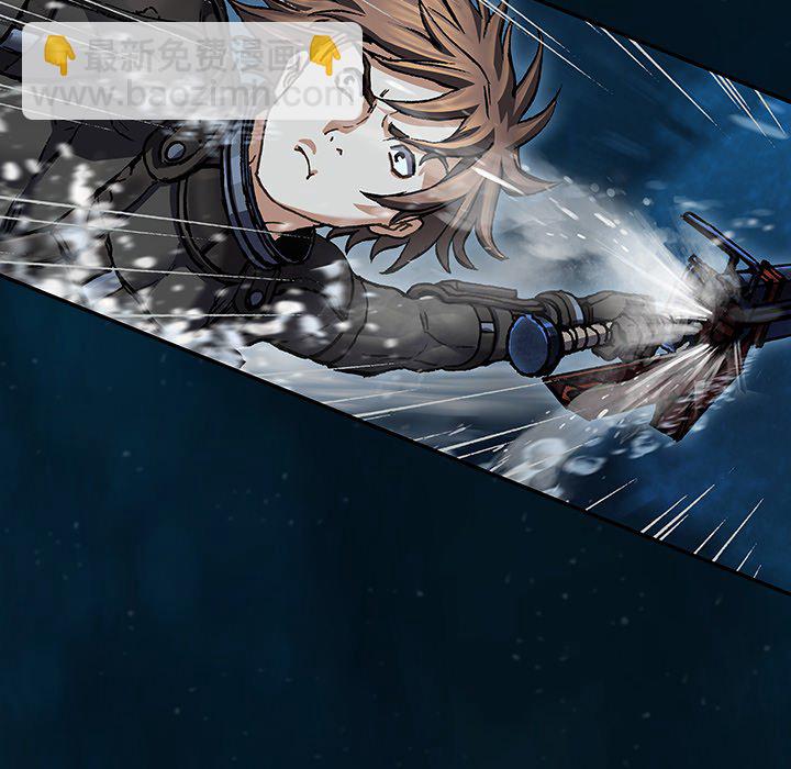 深海獸 - 第 149 話(1/2) - 2