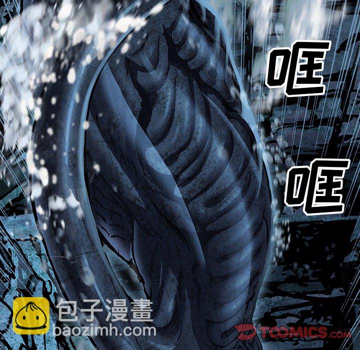 深海獸 - 第 149 話(1/2) - 4