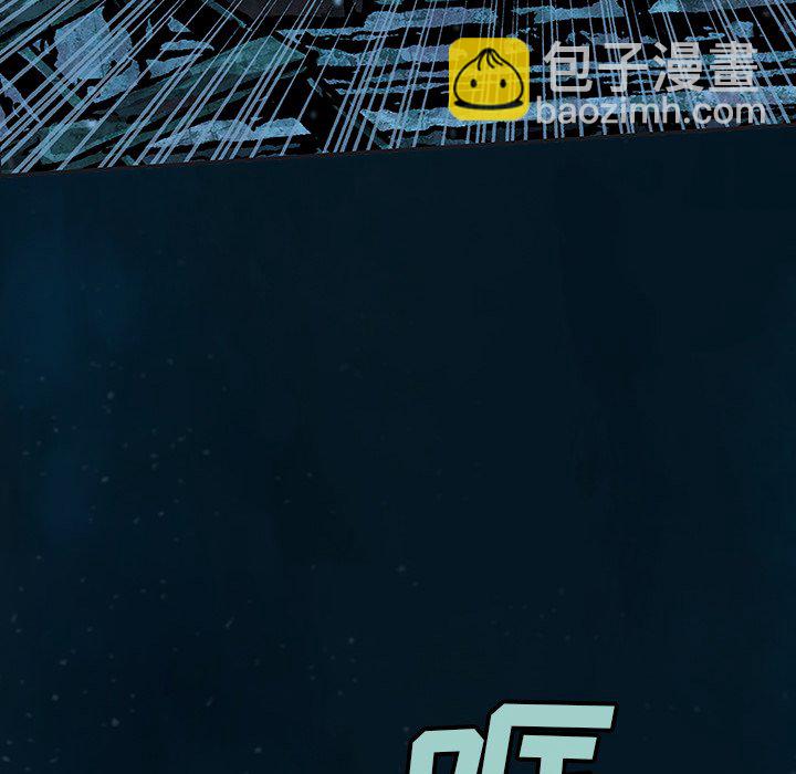 深海獸 - 第 149 話(1/2) - 6