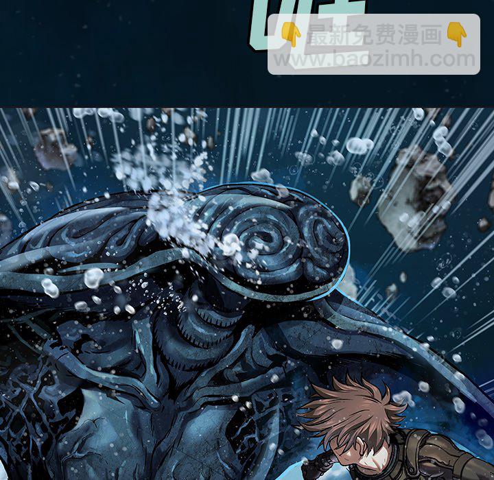 深海獸 - 第 149 話(1/2) - 7