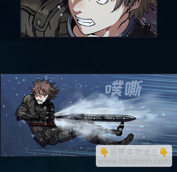 深海獸 - 第 149 話(1/2) - 1