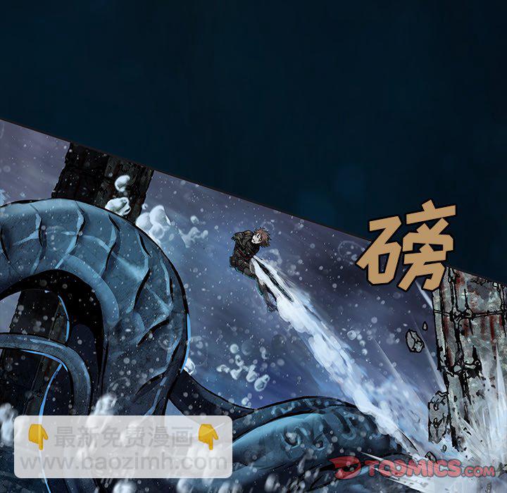 深海獸 - 第 149 話(1/2) - 2