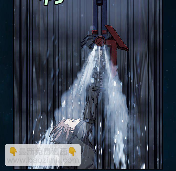 深海獸 - 第 149 話(2/2) - 7