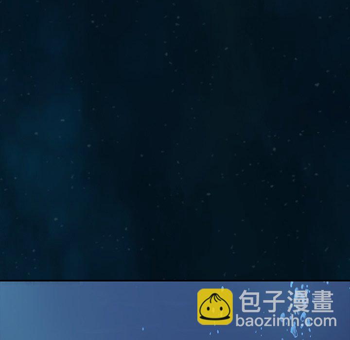 深海獸 - 第 149 話(2/2) - 1