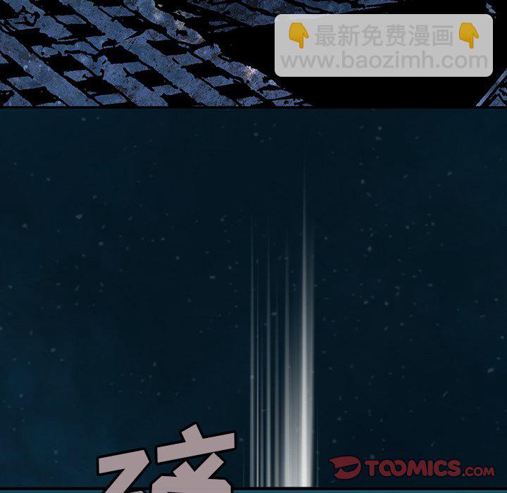 深海獸 - 第 149 話(2/2) - 3