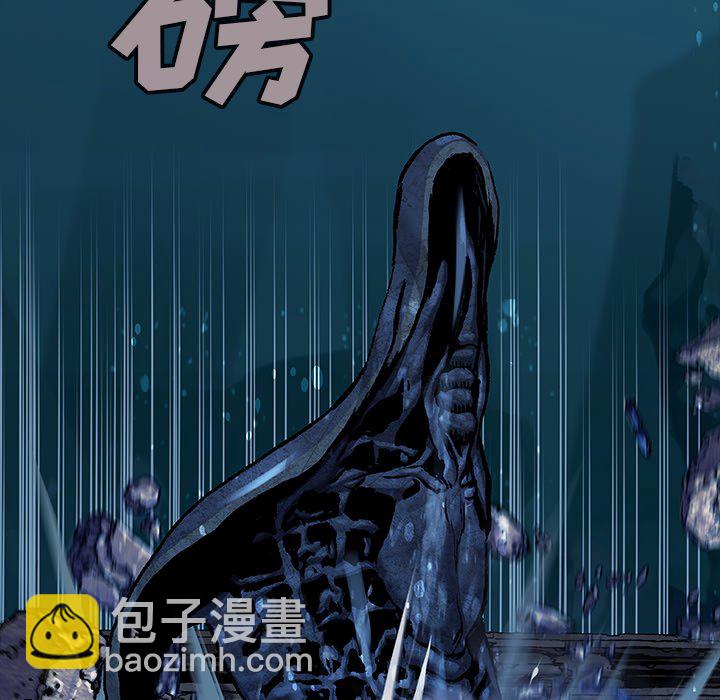 深海獸 - 第 149 話(2/2) - 4