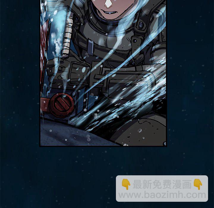 深海獸 - 第 149 話(1/2) - 6