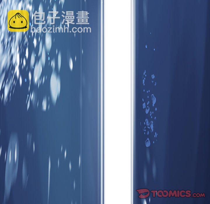 深海獸 - 第 149 話(2/2) - 2