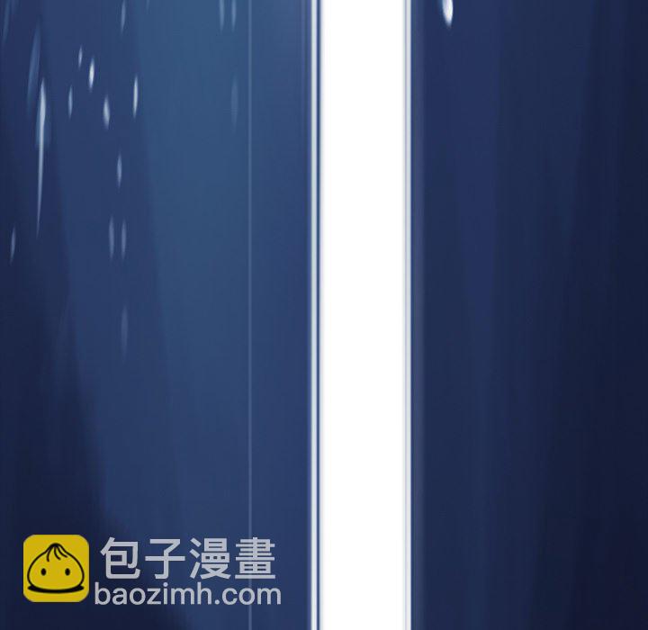 深海獸 - 第 149 話(2/2) - 3