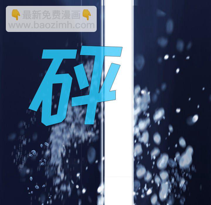 深海獸 - 第 149 話(2/2) - 4