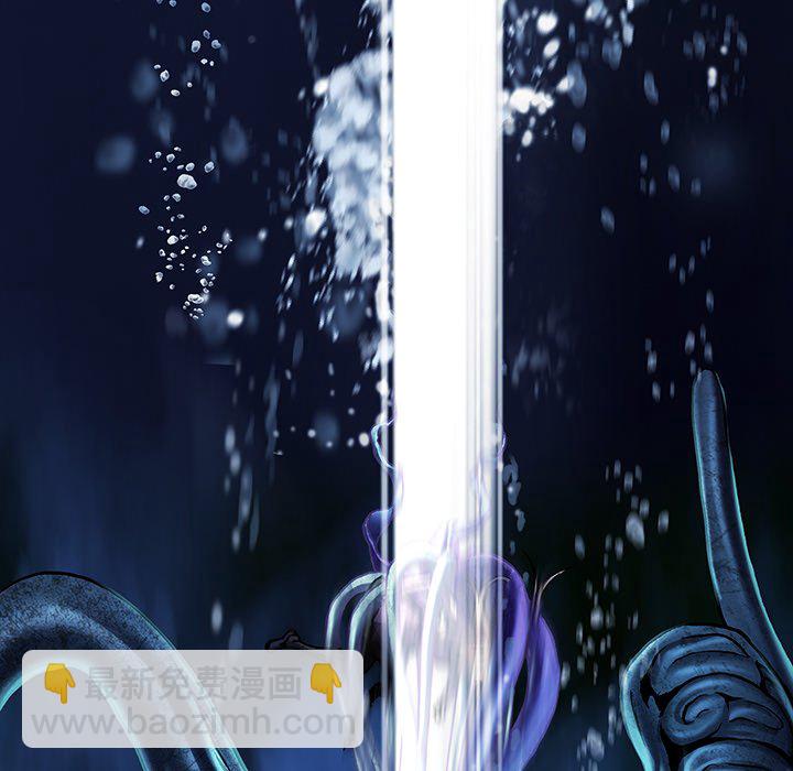 深海獸 - 第 149 話(2/2) - 5