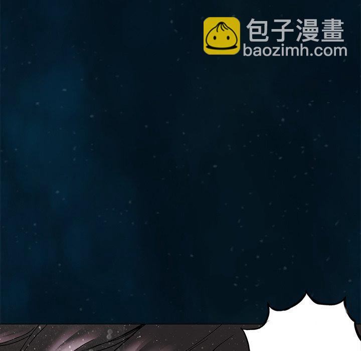 深海獸 - 第 149 話(1/2) - 7