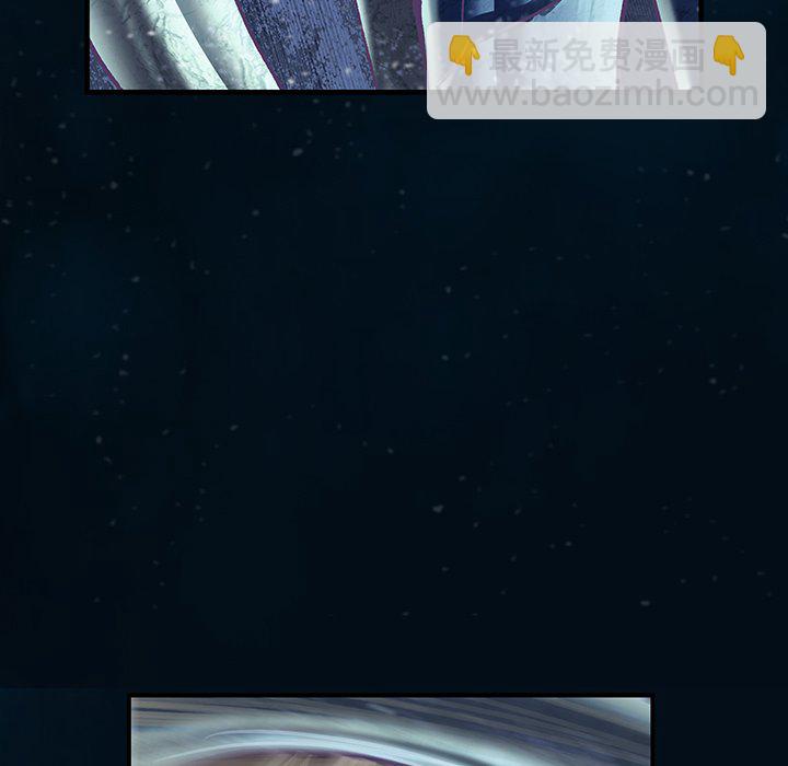 深海獸 - 第 149 話(2/2) - 4