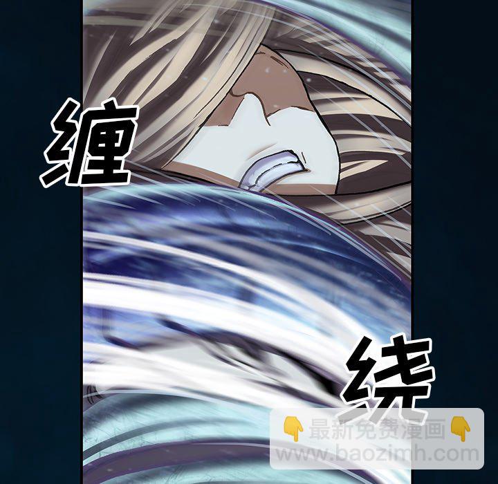 深海獸 - 第 149 話(2/2) - 5