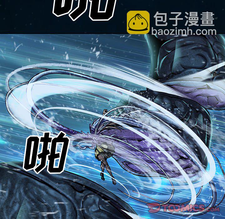 深海獸 - 第 149 話(2/2) - 7