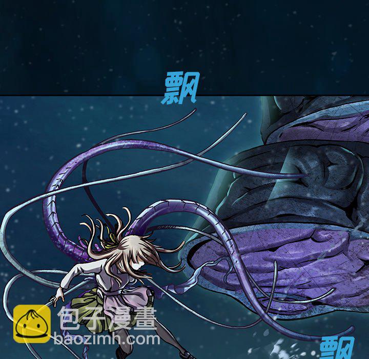 深海獸 - 第 149 話(2/2) - 2