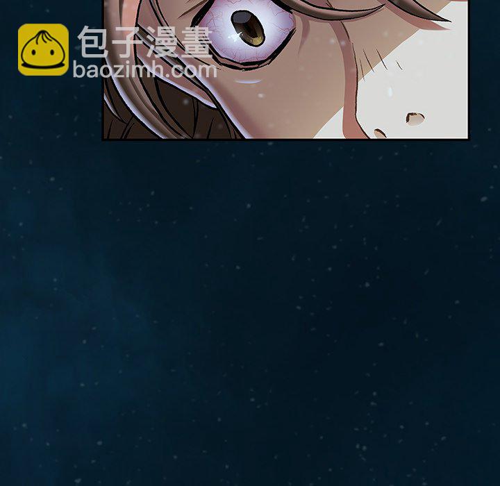 深海獸 - 第 149 話(2/2) - 5