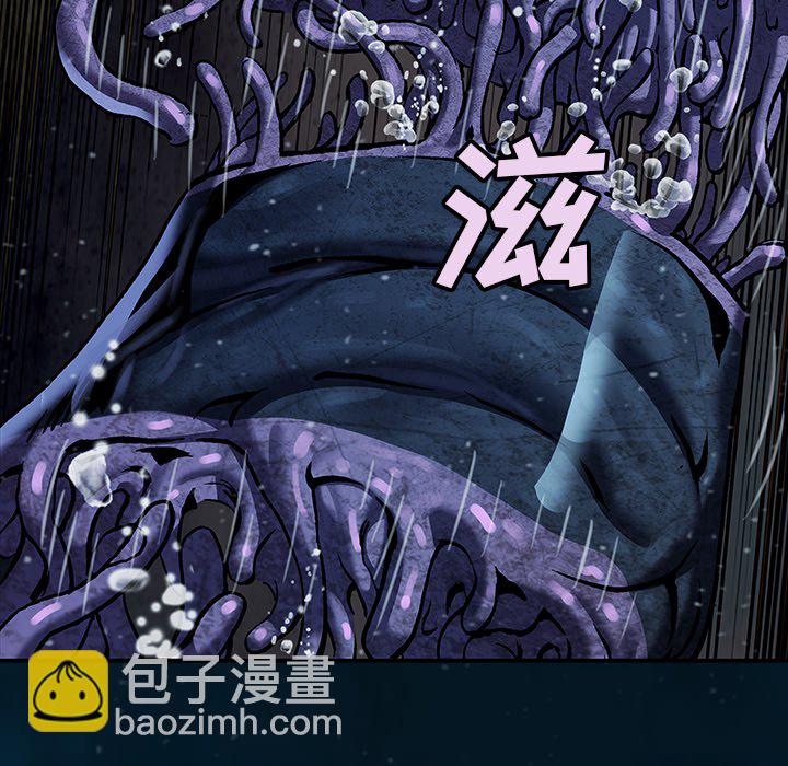 深海獸 - 第 149 話(2/2) - 7