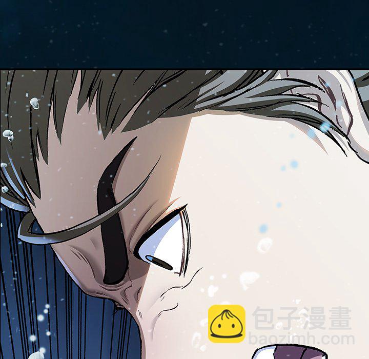 深海獸 - 第 149 話(2/2) - 1