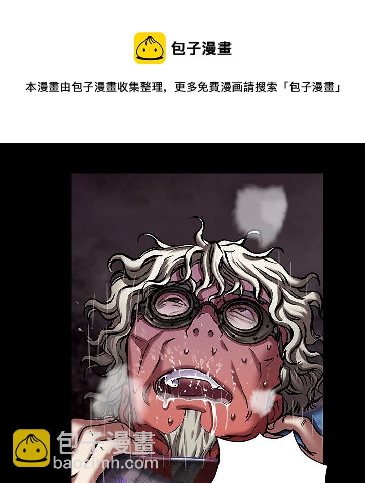 深海獸 - 第 151 話(3/3) - 1