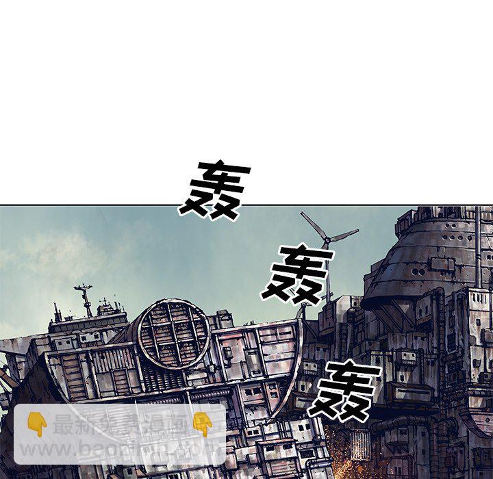 深海獸 - 第 151 話(1/3) - 3