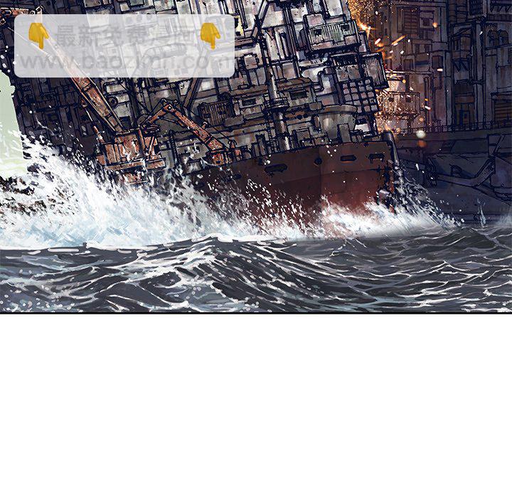 深海獸 - 第 151 話(1/3) - 4