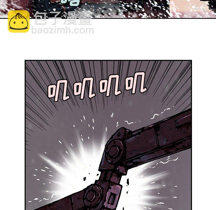 深海獸 - 第 151 話(1/3) - 6