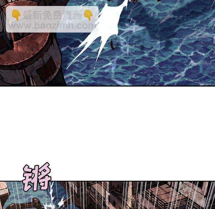 深海獸 - 第 151 話(1/3) - 1