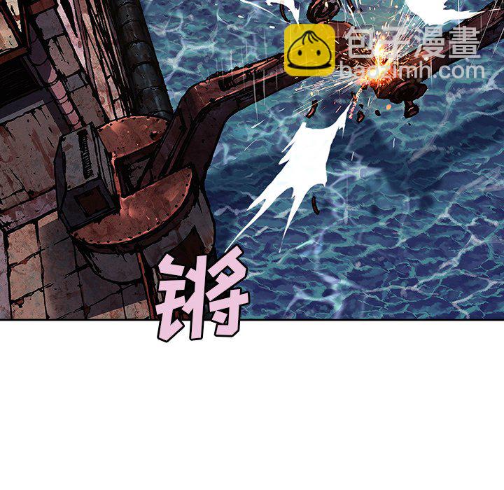 深海獸 - 第 151 話(1/3) - 3