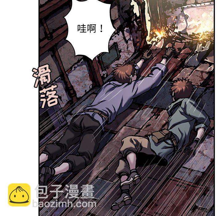 深海獸 - 第 151 話(1/3) - 6