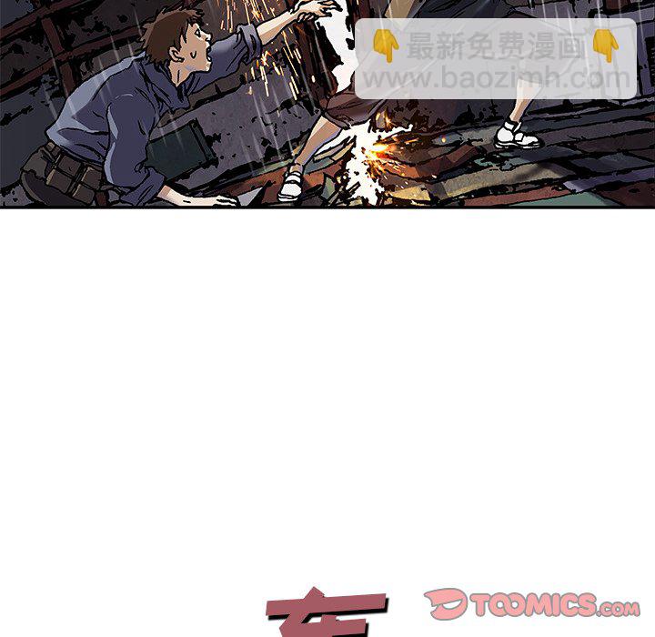 深海獸 - 第 151 話(1/3) - 2