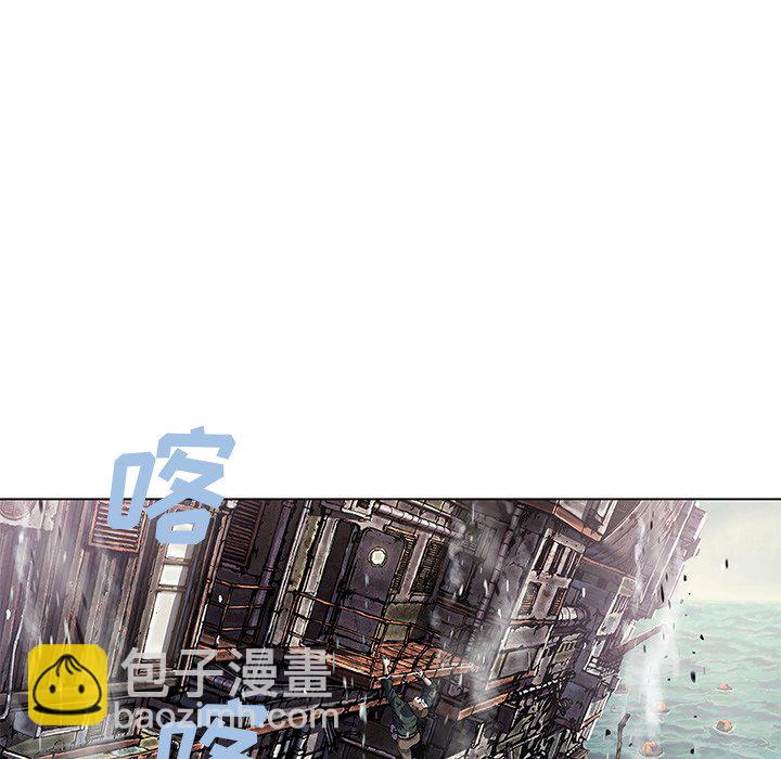 深海獸 - 第 151 話(1/3) - 4