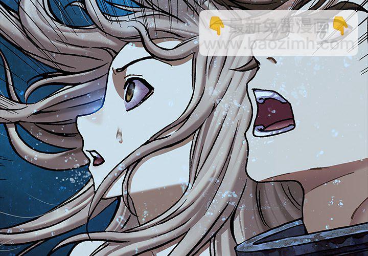 深海獸 - 第 151 話(1/3) - 4