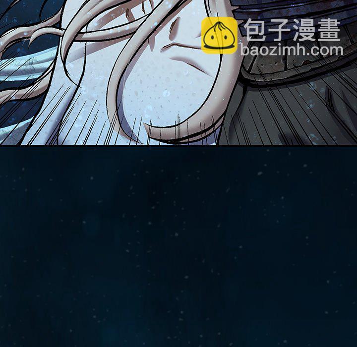 深海獸 - 第 151 話(1/3) - 5