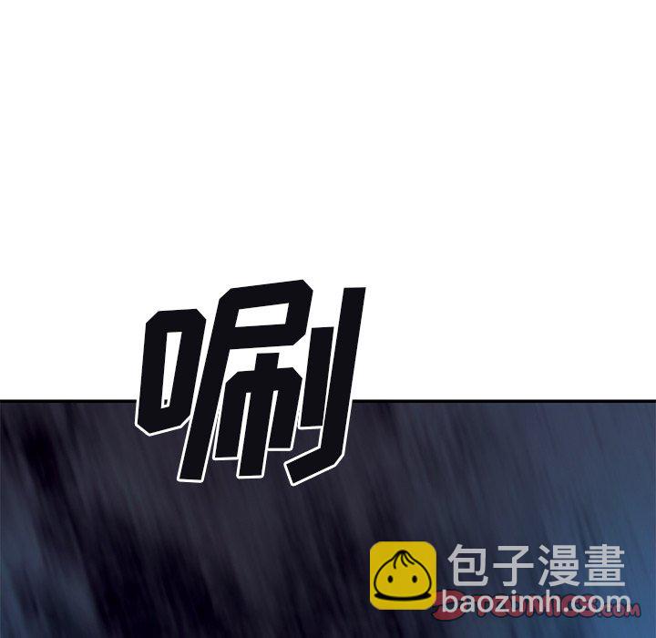 深海獸 - 第 151 話(1/3) - 2