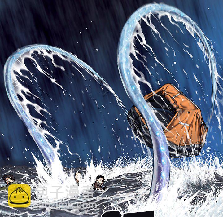 深海獸 - 第 151 話(2/3) - 5