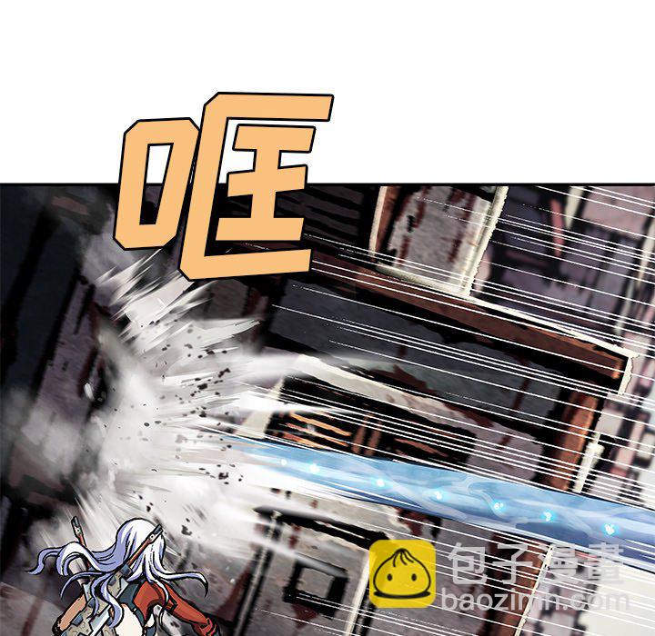 深海獸 - 第 151 話(2/3) - 7