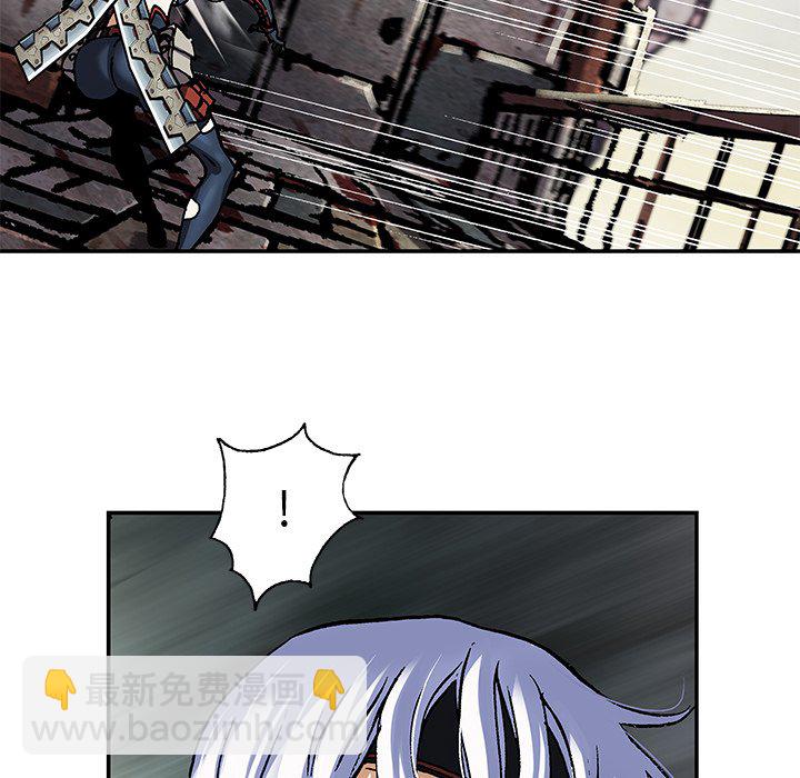 深海獸 - 第 151 話(2/3) - 8