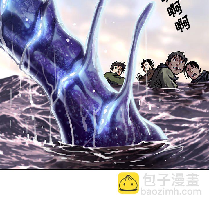 深海獸 - 第 151 話(2/3) - 3