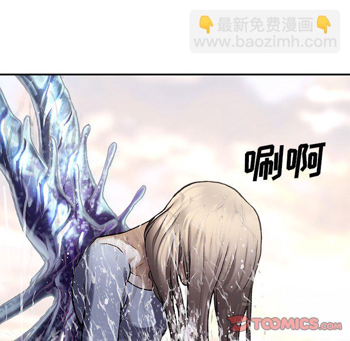 深海獸 - 第 151 話(2/3) - 4