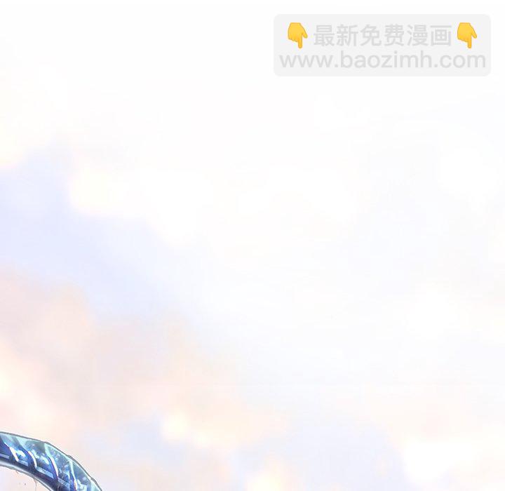 深海獸 - 第 151 話(2/3) - 6