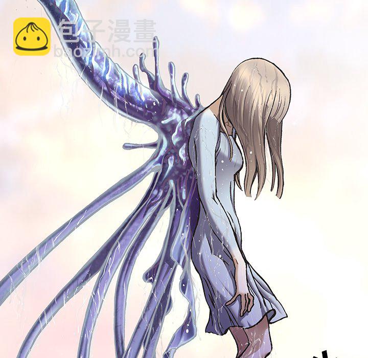 深海獸 - 第 151 話(2/3) - 7