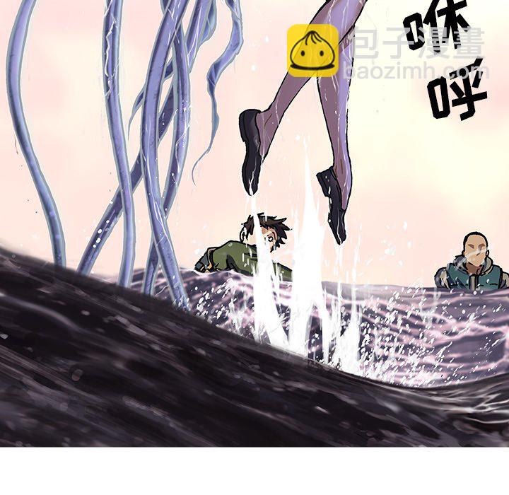 深海獸 - 第 151 話(2/3) - 8