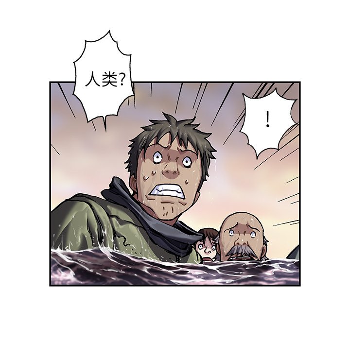 深海獸 - 第 151 話(2/3) - 1