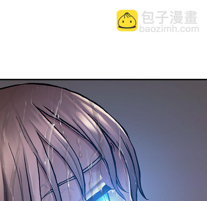 深海獸 - 第 151 話(2/3) - 2