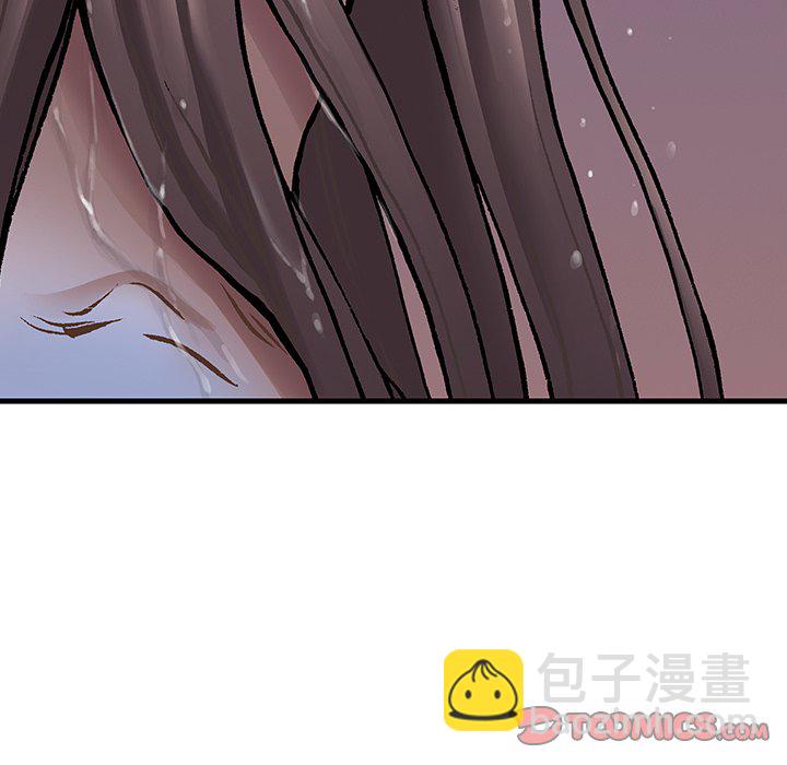 深海獸 - 第 151 話(2/3) - 4