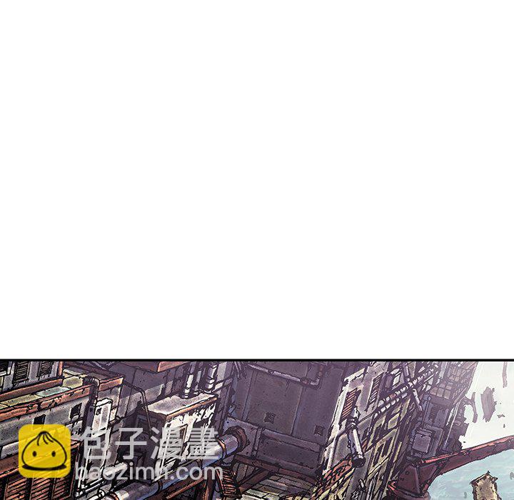 深海獸 - 第 151 話(2/3) - 5