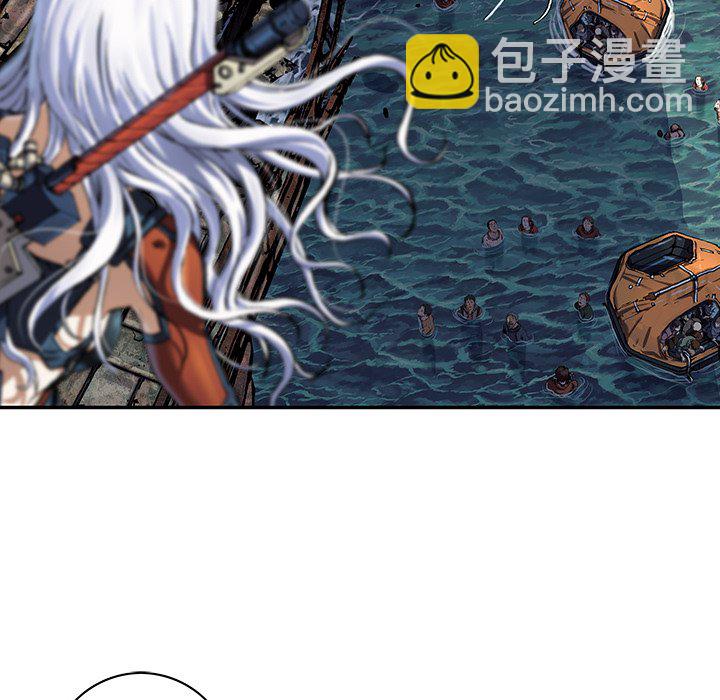 深海獸 - 第 151 話(2/3) - 7