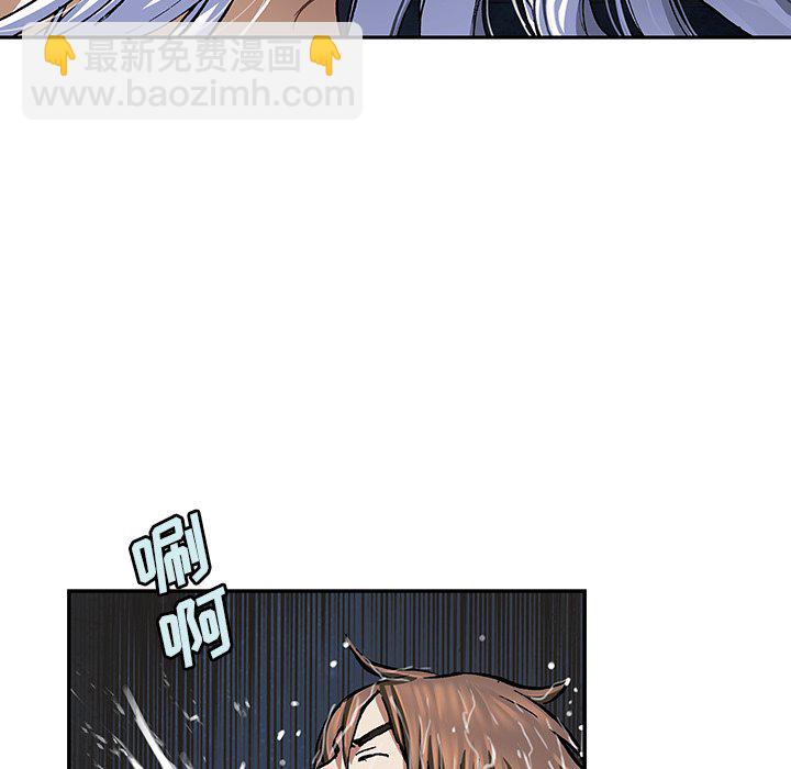 深海獸 - 第 151 話(2/3) - 1