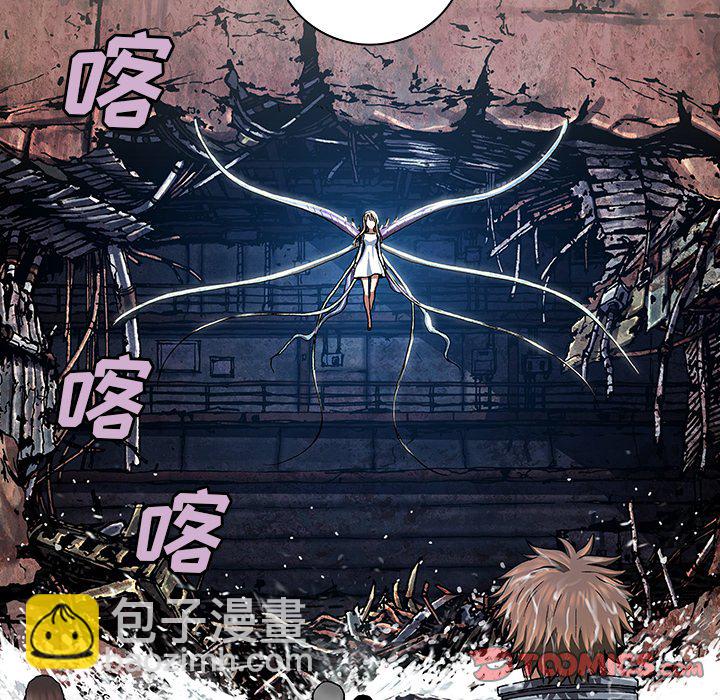 深海獸 - 第 151 話(2/3) - 4